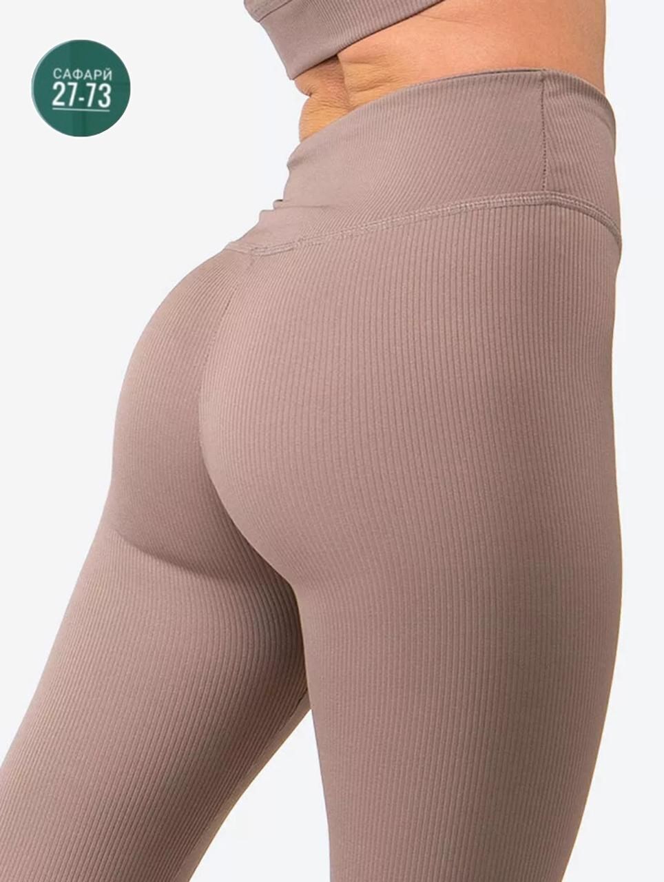 лосины женские,женские легинсы,леггинсы лосины,женские леггинсы,леггинсы в рубчик