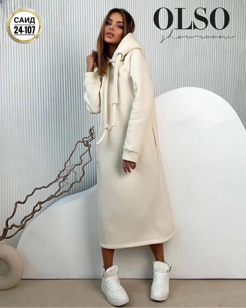 платье с капюшоном и длинным рукавом,платье с капюшоном,платье худи с капюшоном,платье толстовка женское,платье утепленное