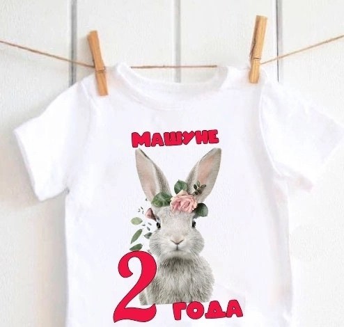 детская футболка с принтом босс молокосос,футболка босс молокосос на 1 годик,футболка 1 год у власти,футболка босс молокосос,детская футболка босс молокосос