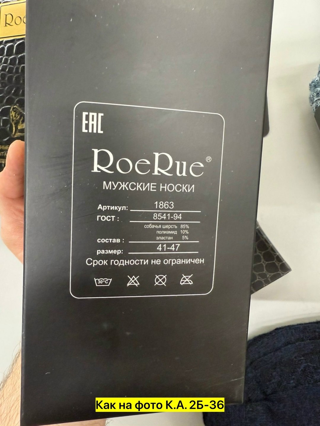 подарочный набор носки мужские,носки мужские набор,подарочный набор носки,набор носки,комплект носки мужские