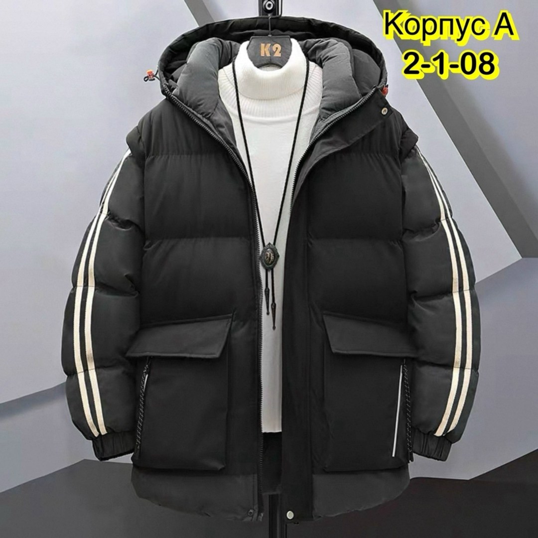 зимний пуховик куртка,теплая куртка зимняя,куртка пуховик,теплая куртка,длинные пуховики