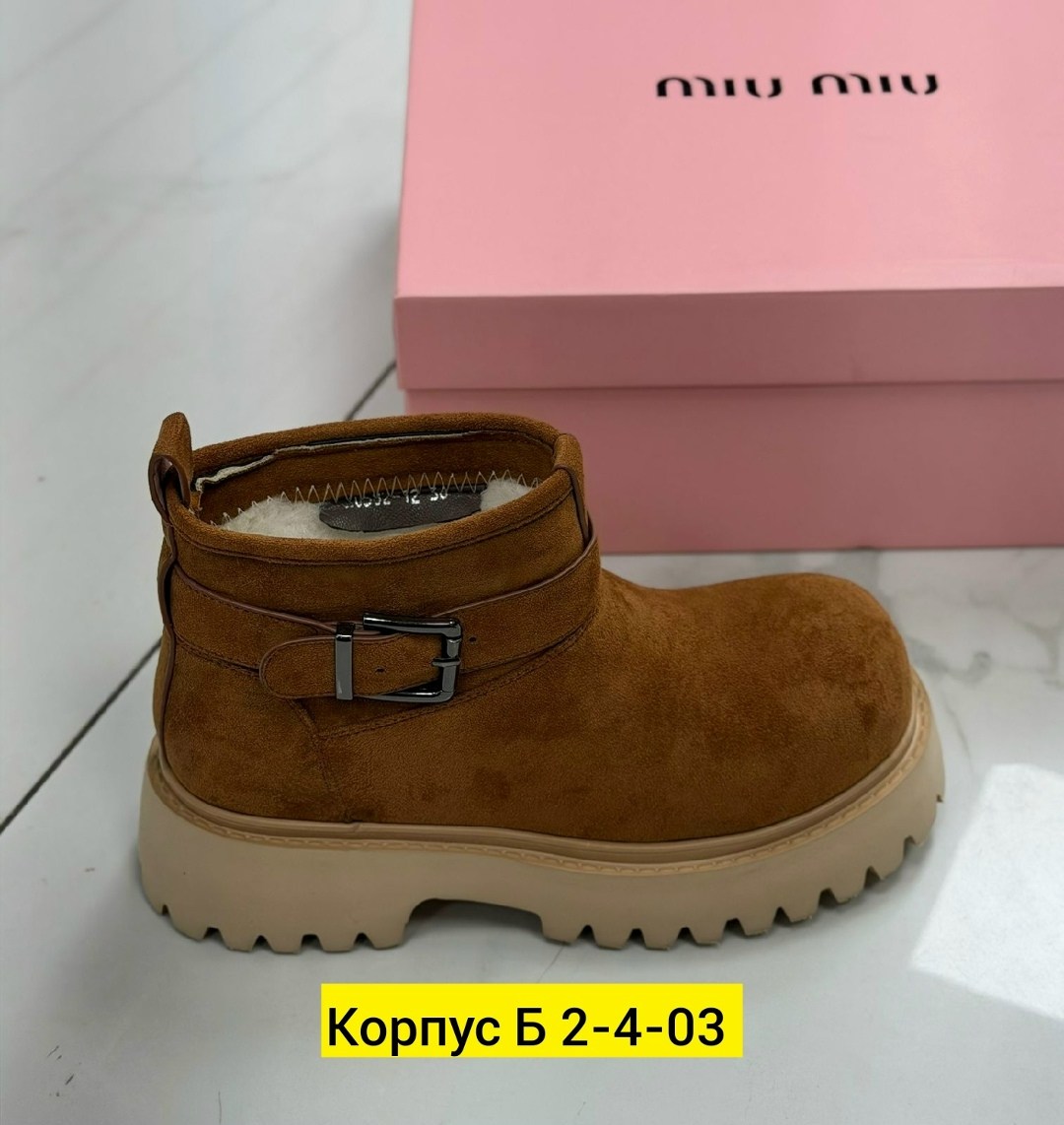 ,ботинки замшевые miu miu,ботинки miu miu,замшевые ботинки, женская