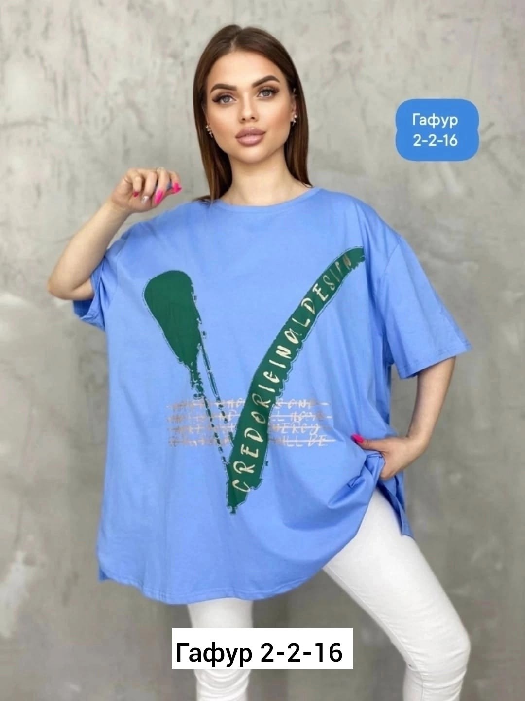женская футболка, ,женская футболка больших размеров,футболка майка,футболка