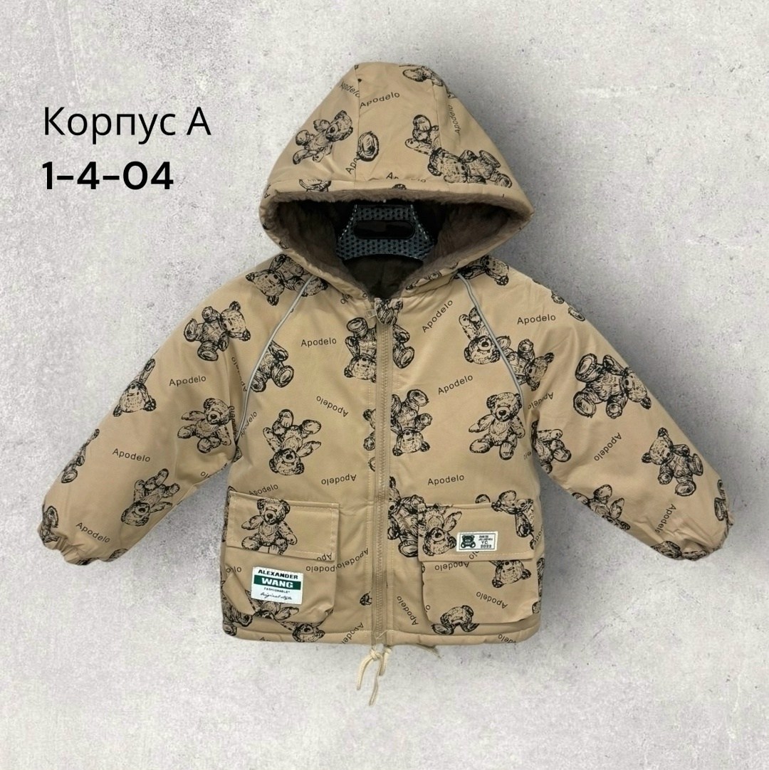 куртка детская демисезонная,куртка демисезонная,куртка для мальчика,детская куртка,детские куртки