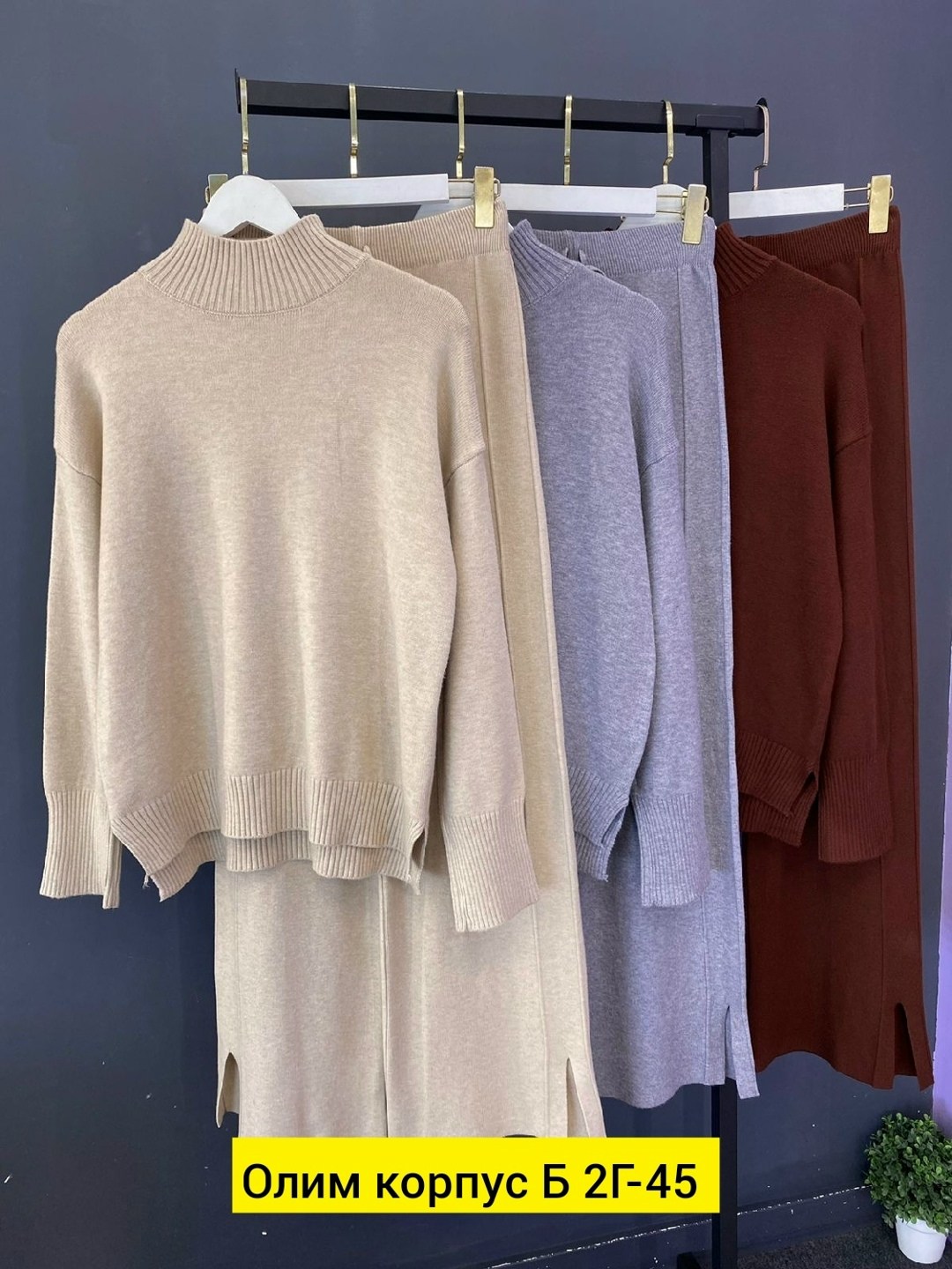 костюм женский,костюм двойка кашемир,костюм трикотажный женский,трикотажный костюм,брючные вязаные костюмы