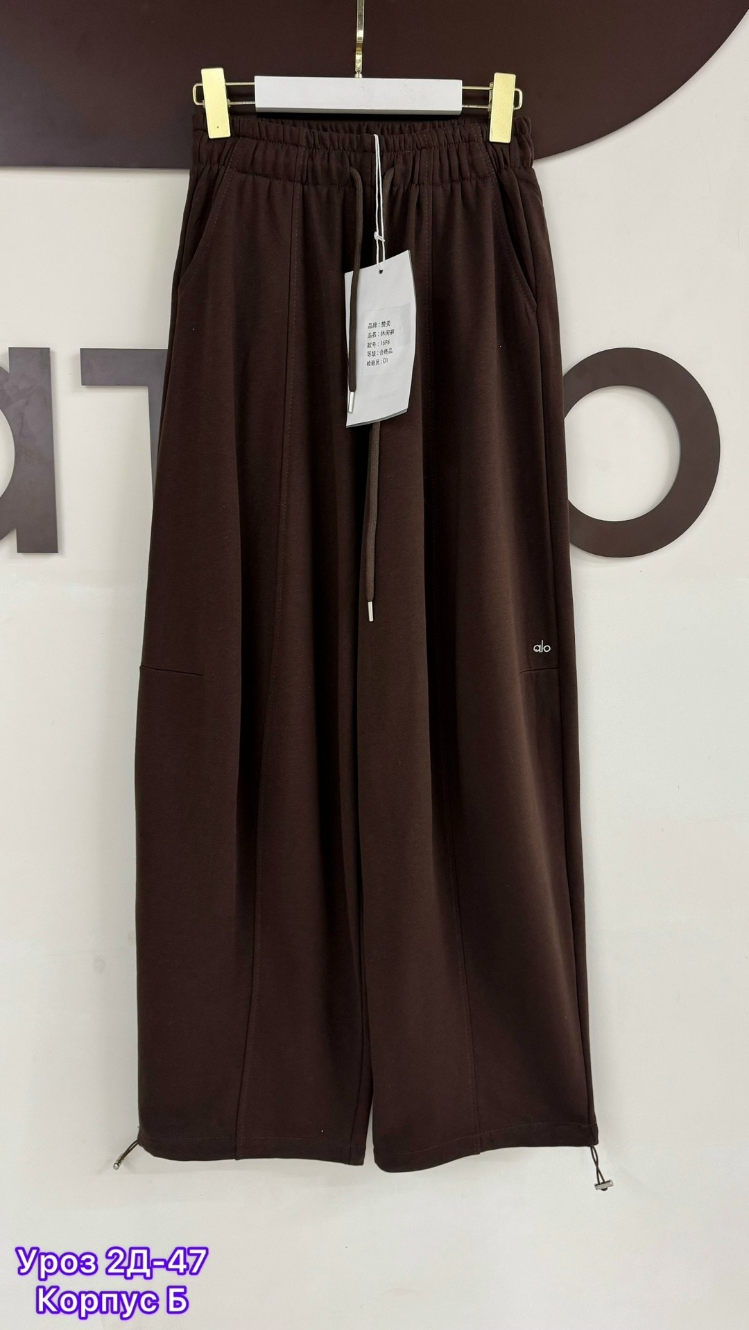 брюки спортивные,брюки спортивные женские,штаны брюки,штаны спортивные,одежда брюки