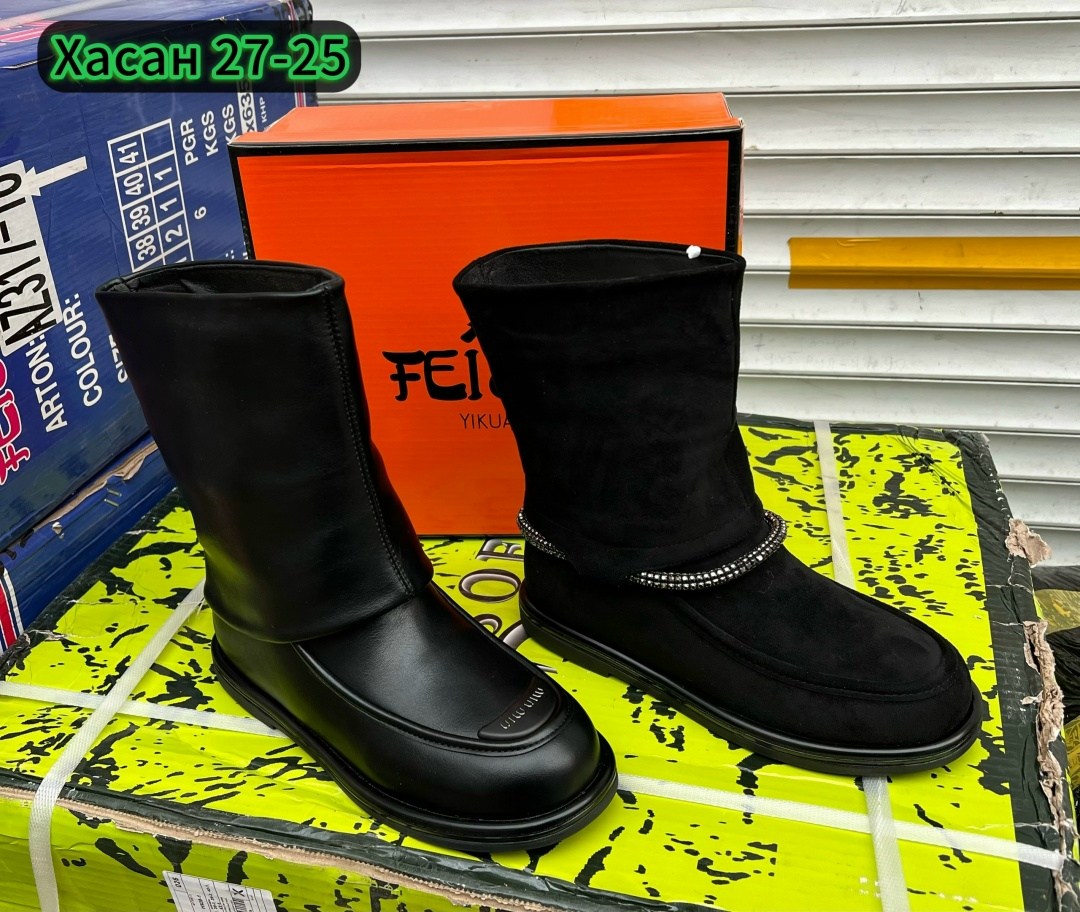 замшевые зимние угги юничел,,угги женские,зимние угги женские,угги