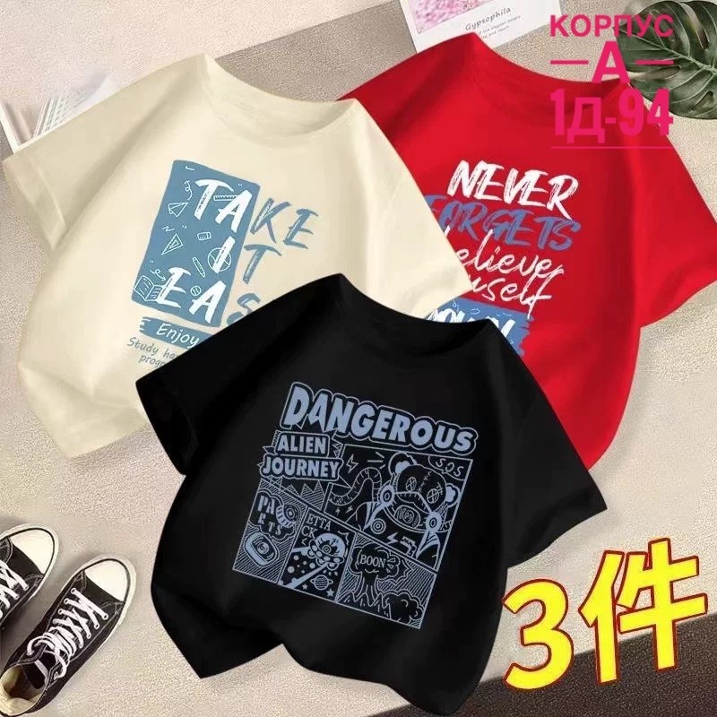 детская футболка,футболка женская,футболка детский,футболка,одежда футболка