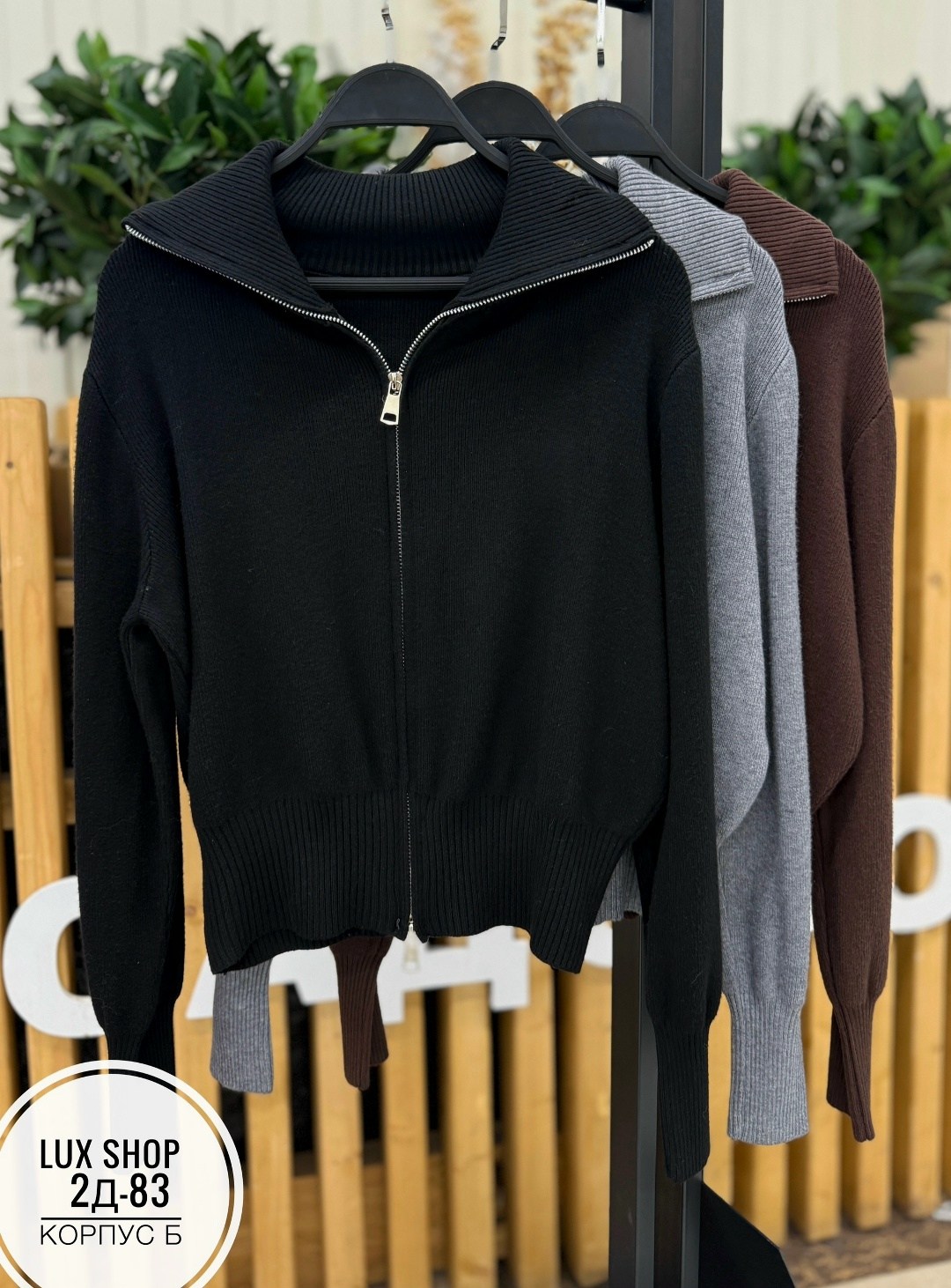 женская кофта,кофта свитер на двойной молнии,свитер вязаный трикотажный с молнией c горлом,трендовый джемпер на молнии dina style,свитер теплый на молнии