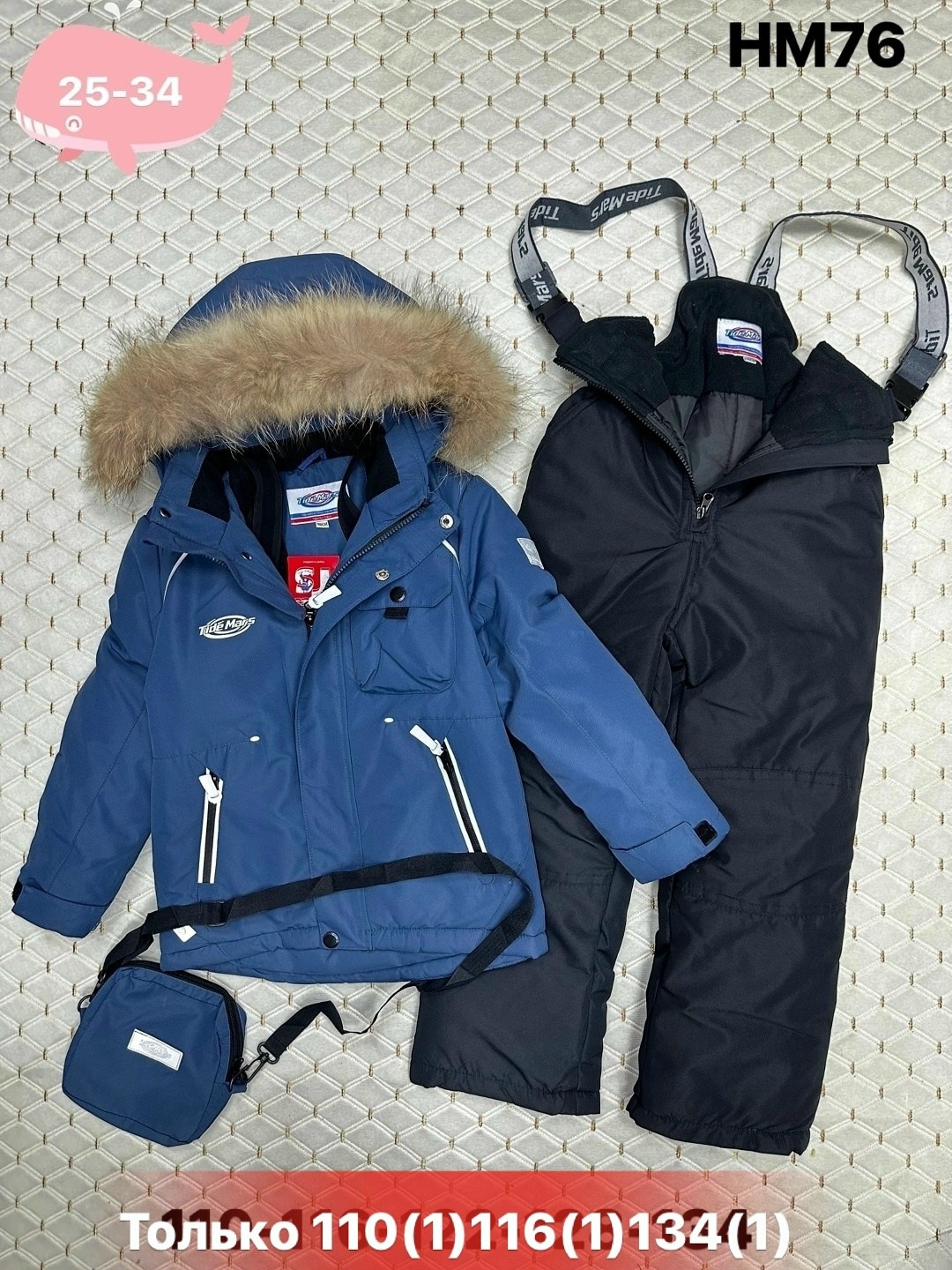 детский зимний костюм,костюм для мальчика зимний,костюмы зимние,зимний комплект для мальчика,детские костюмы