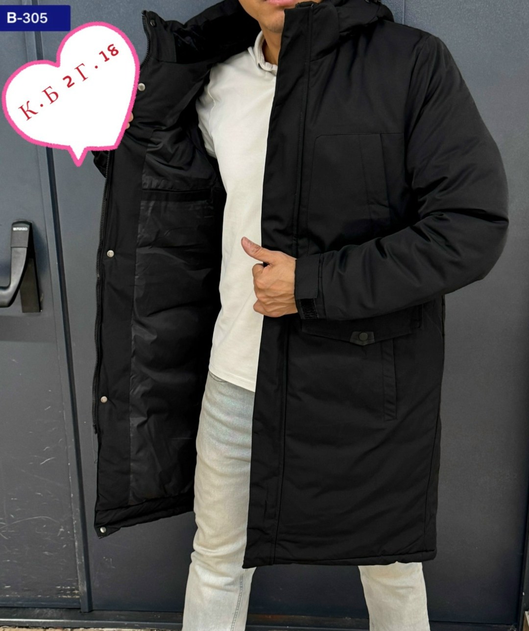 мужская зимняя куртка,куртка мужская,зимняя куртка,мужская куртка зима,куртки
