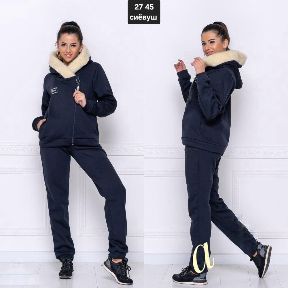 костюмы спортивные женские,костюм спортивный женский на флисе,cпортивный костюм теплый женский,костюм женский на флисе,спортивные костюм