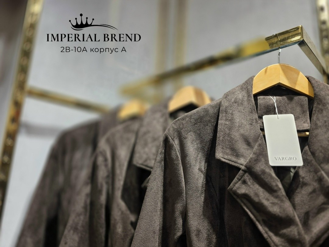 замшевые куртки,куртка замшевая женская,кожаные куртки,пиджак в размер ткань замша,курточка замшевая