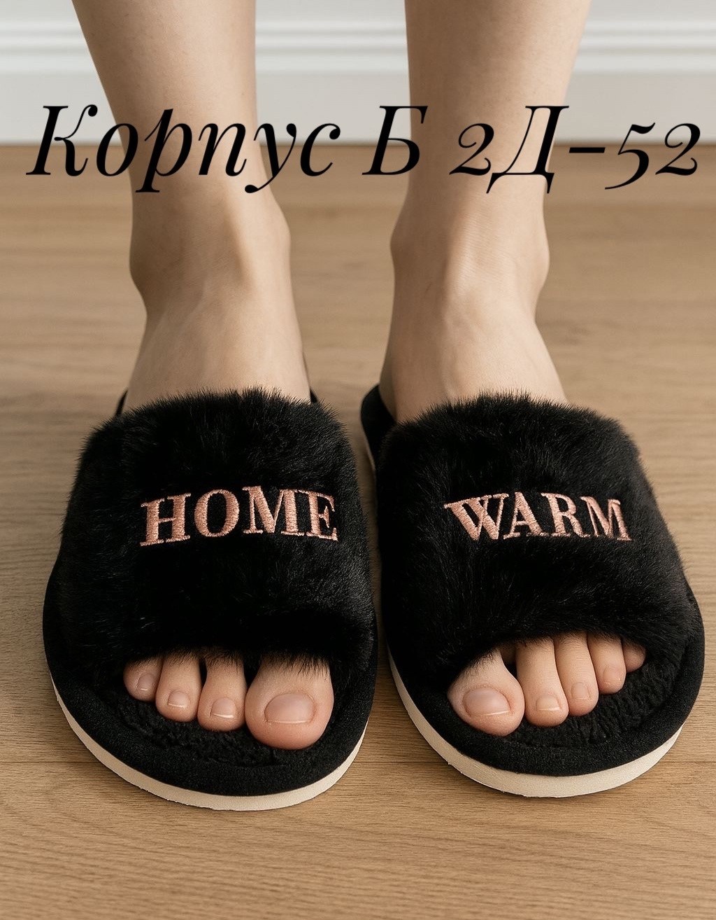 домашние тапочки,домашние женские тапочки,тапочки женские,,тапки