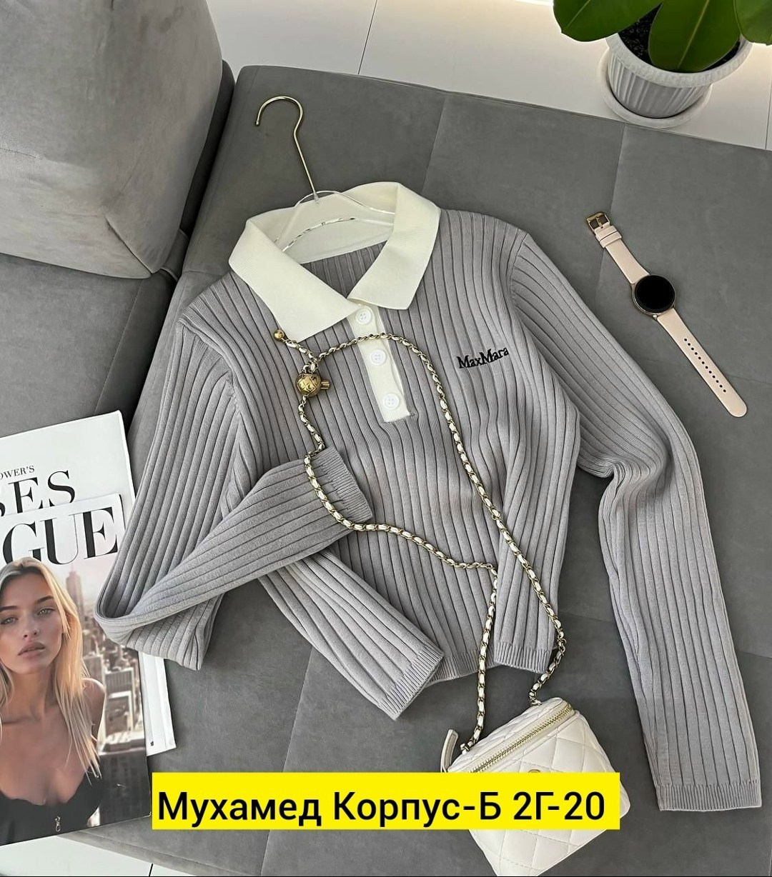 женская кофта,стильная кофта,кофта,джемпер женские,кофта трикотаж