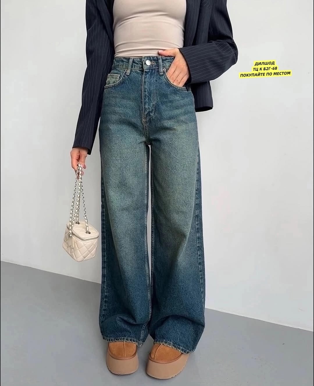 женские джинсы,джинсы стрейч,женские брюки джинсы,,джинсы lux