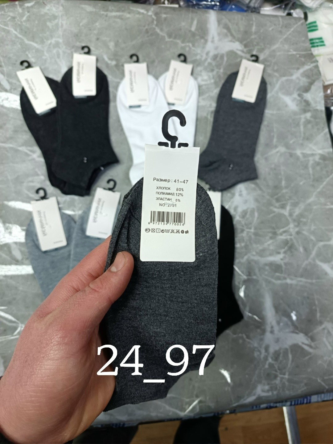 носки мужские,комплект носки мужские,носки мужские укороченные,носки женские,носки мужские 10 пар