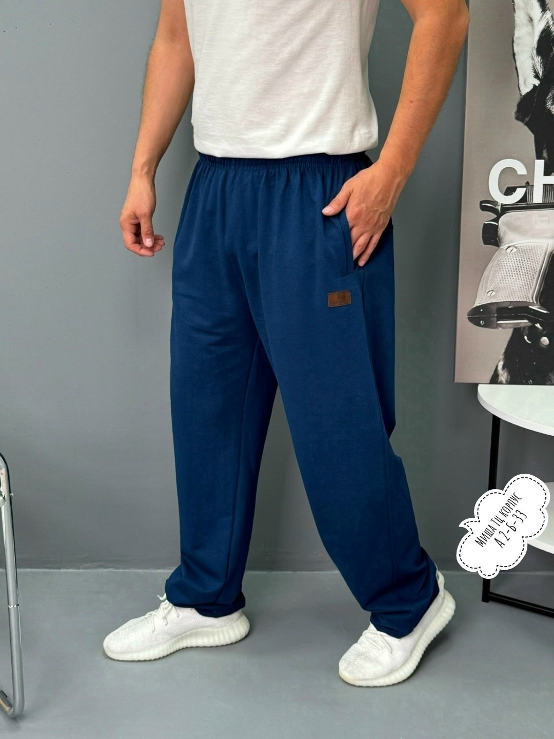 брюки спортивные,брюки мужские спортивные,спортивные штаны мужские,спортивные штаны,брюки мужские