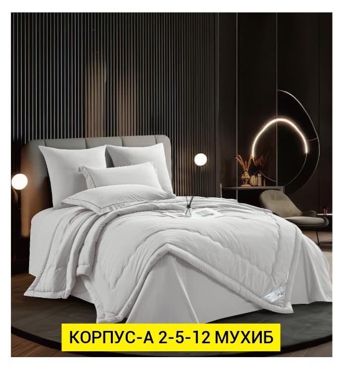 комплект постельного белье евро,комплект постельного белья с готовыми одеялами,комплект постельного белья boris бархатный сатин,постельное белье евро с одеялом,постельное белье с одеялом комплект