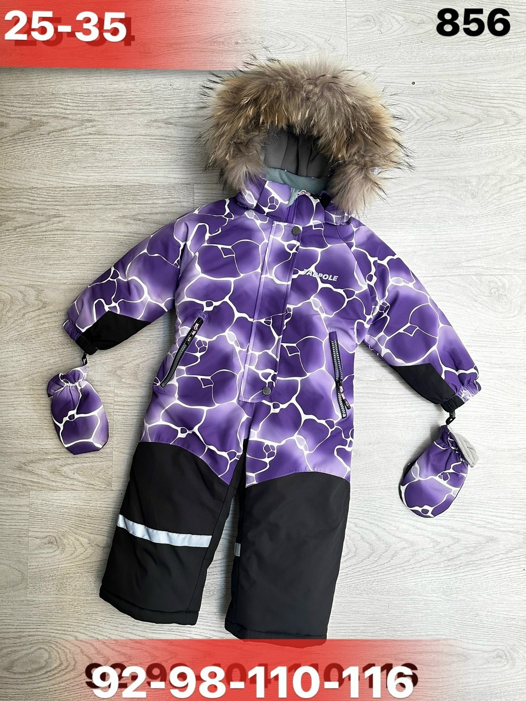 зимний комбинезон,комбинезон зимний для девочки 86 92,зимний детский комбинезон,детские комбинезоны,зимний мембранный комбинезон р 98-104