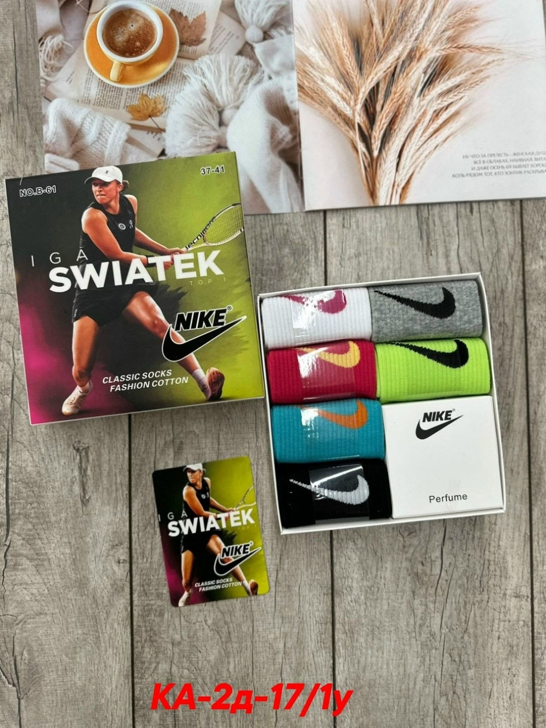 носки nike в коробке,носки nike,подарочный набор носков найк,носки nike в подарочной коробке,носки жeнские спортивные nike