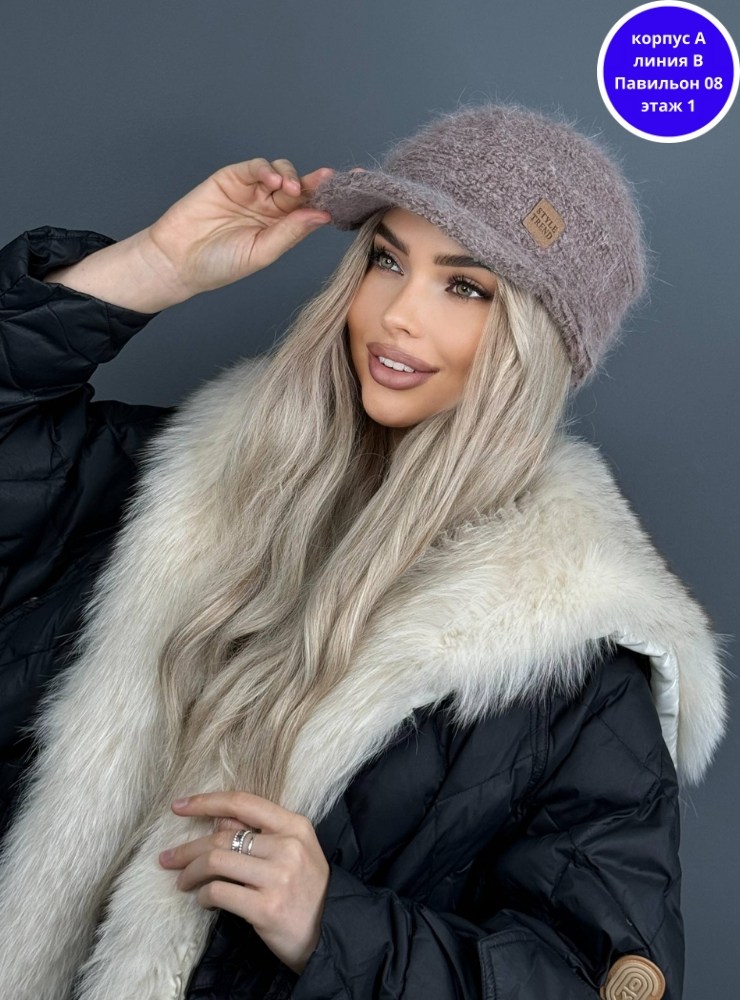 шапка кепка зимняя с козырьком miumiu,кепка зимняя,кепка зимняя с козырьком,кепка зимняя женская,кепка теплая