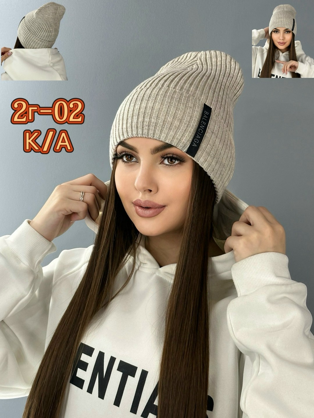 шапка для женщин,шапка бини женская вязаная,женские шапки,шапка бини,шапка бини вязаная