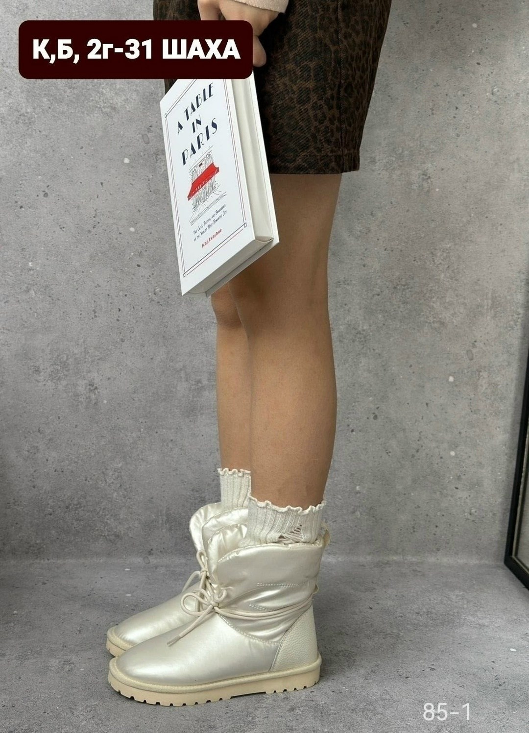 дутики женские,женские угги,дутики,,дутики женские зимние