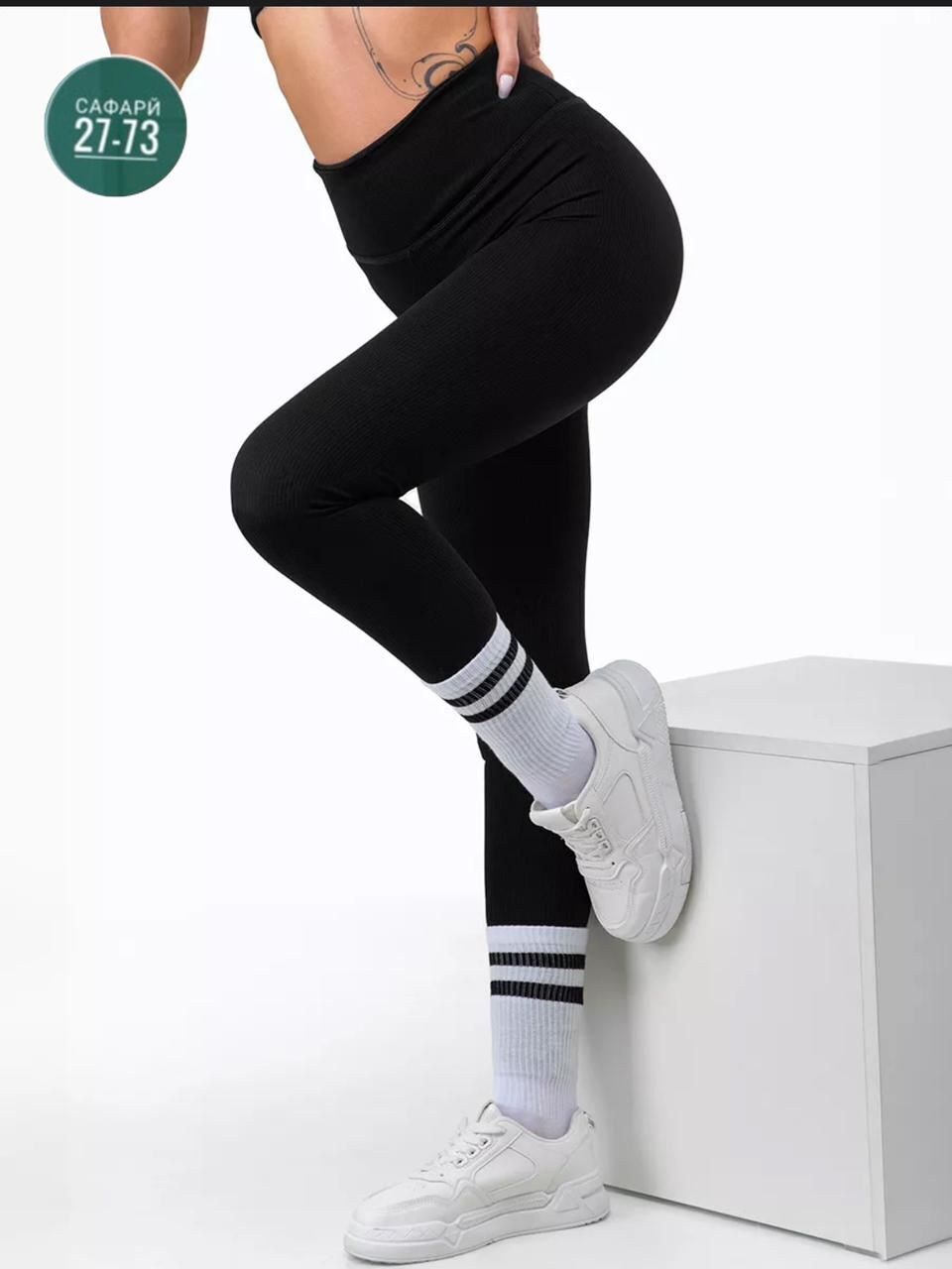 лосины женские,женские легинсы,леггинсы лосины,женские леггинсы,леггинсы в рубчик