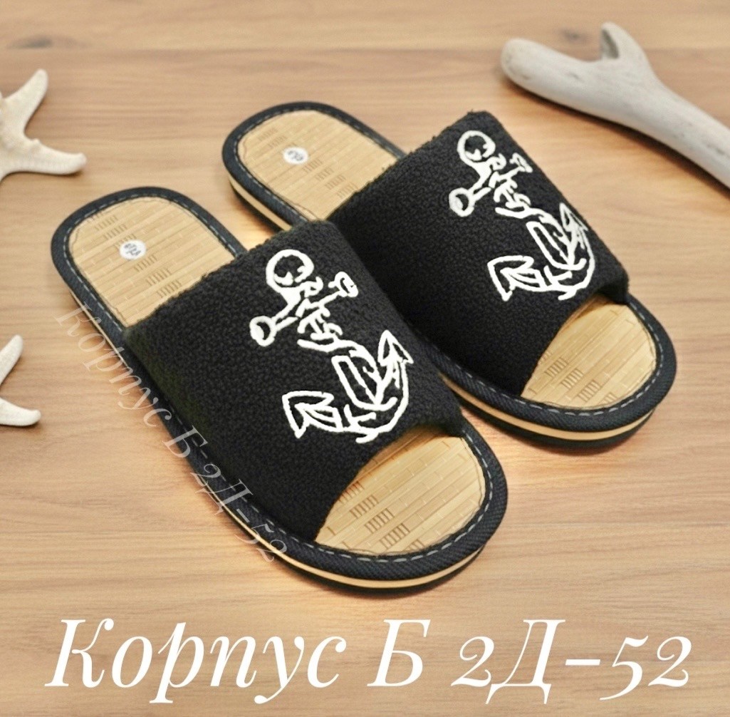 домашние тапочки мужские,мужские тапочки для дома,мужские тапочки,домашние тапочки,тапки домашние мужские