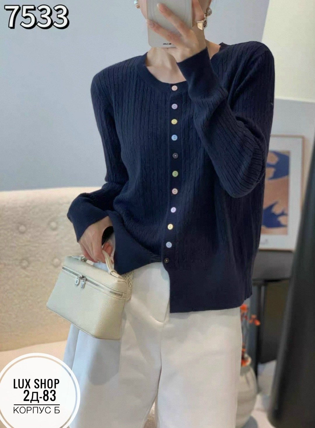 кардиган на пуговицах вязаный короткий теплый жакет fergano angelina,кардиган с круглым вырезом,кофта на пуговицах широкая из кашемира вязаная,женский вязаный кардиган,женская кофта