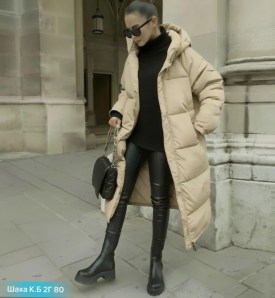 Верхняя одежда