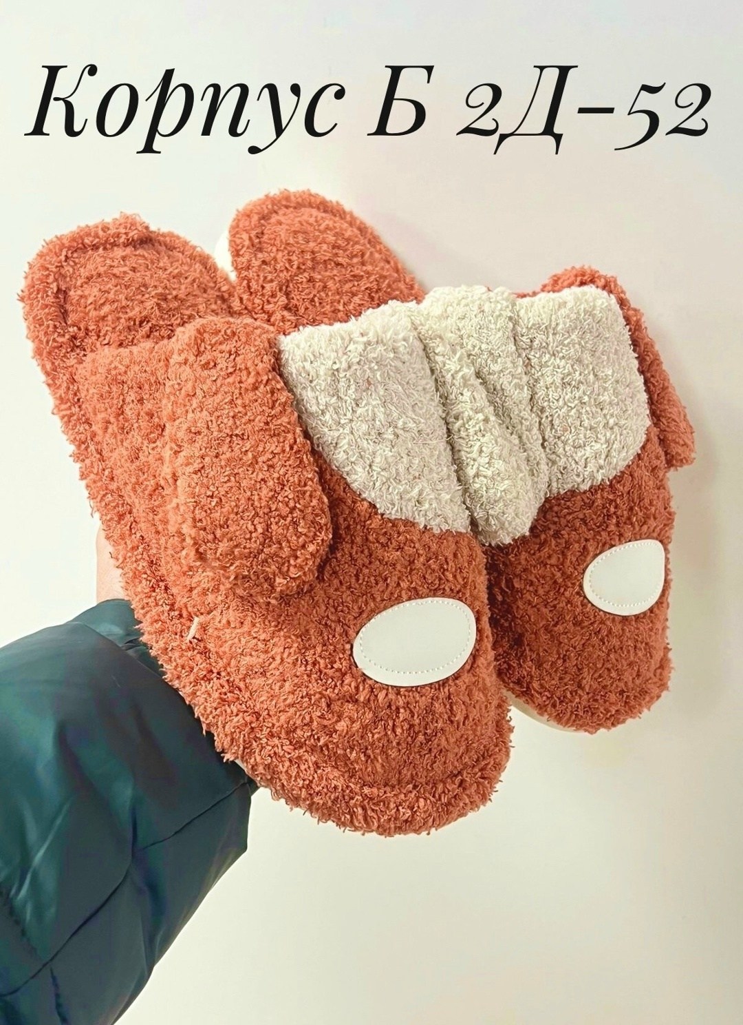 тапочки женские,тапочки домашние,женские домашние тапочки,тапочки плюшевые домашние,