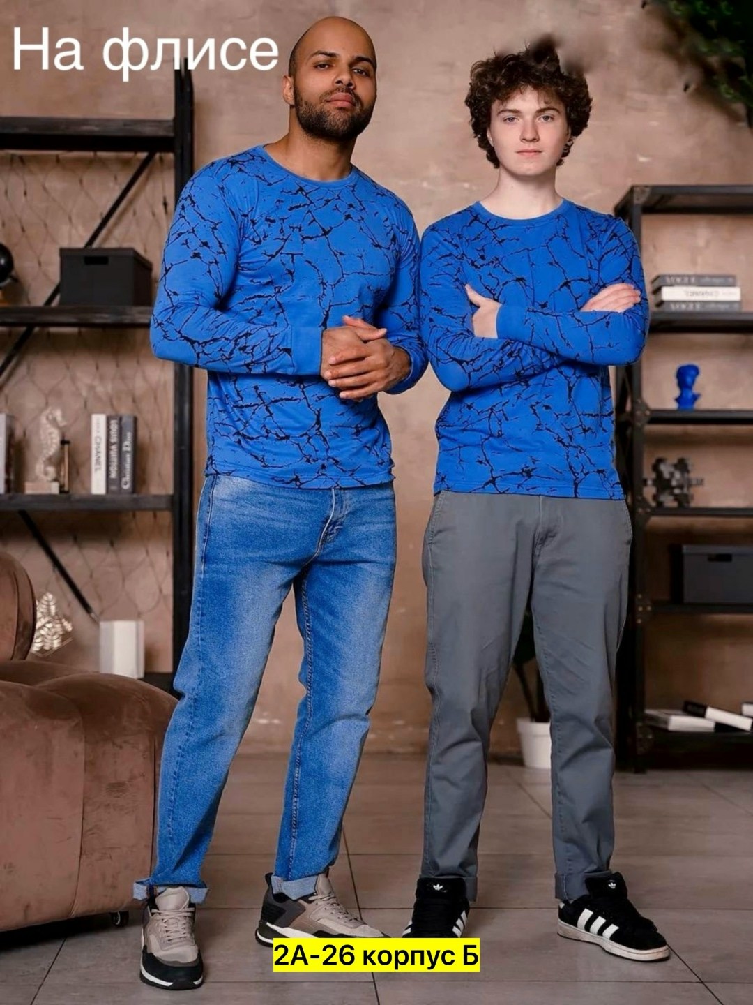 свитшот мужской,лонгслив с воротником мужской,мужские свитшоты,толстовки свитшот,свитшот молодежный