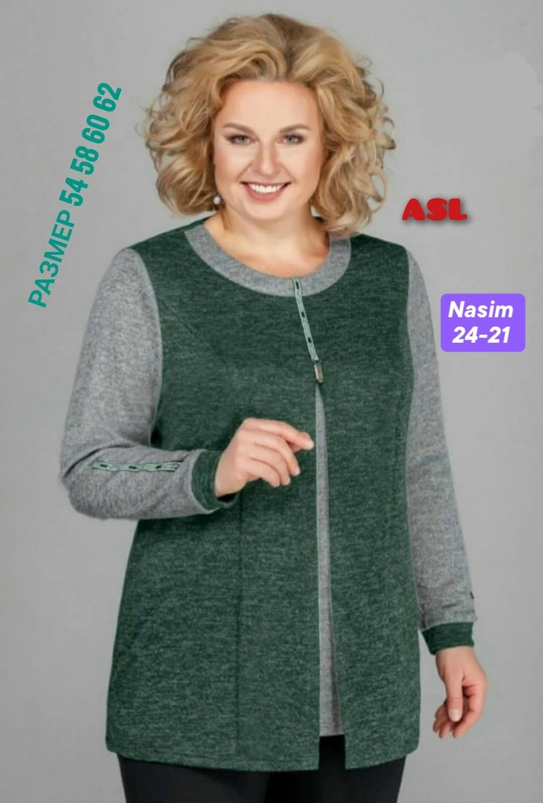 кофта кардиган,туника большие размеров,белорусский трикотаж, больших размеров,женская кофта