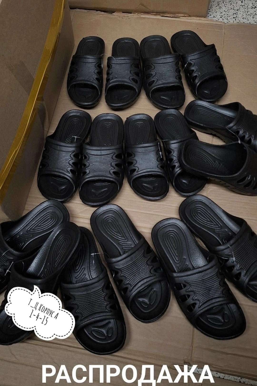 шлёпанцы мужские резиновые,тапочки мужские резиновые,шлепки мужские резиновые,тапки резиновые,сланцы мужские черные