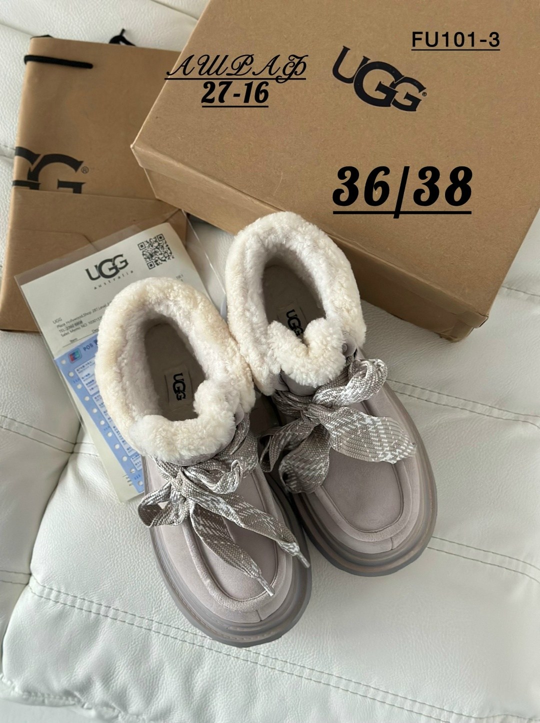 , женская,ботинки замш,угги женские, угги женские зимние