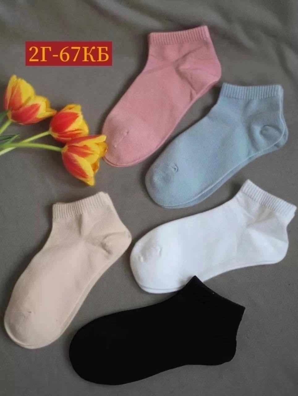 носки женские 10 пар,носки женские набор 5 пар,хлопковые женские носки,носки женские набор,носки женские