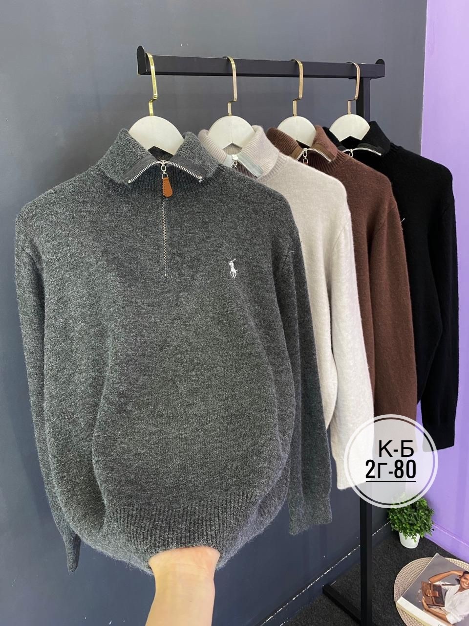 женская кофта,свитер polo ralph lauren,свитера мужская,свитер кашемир,свитер поло