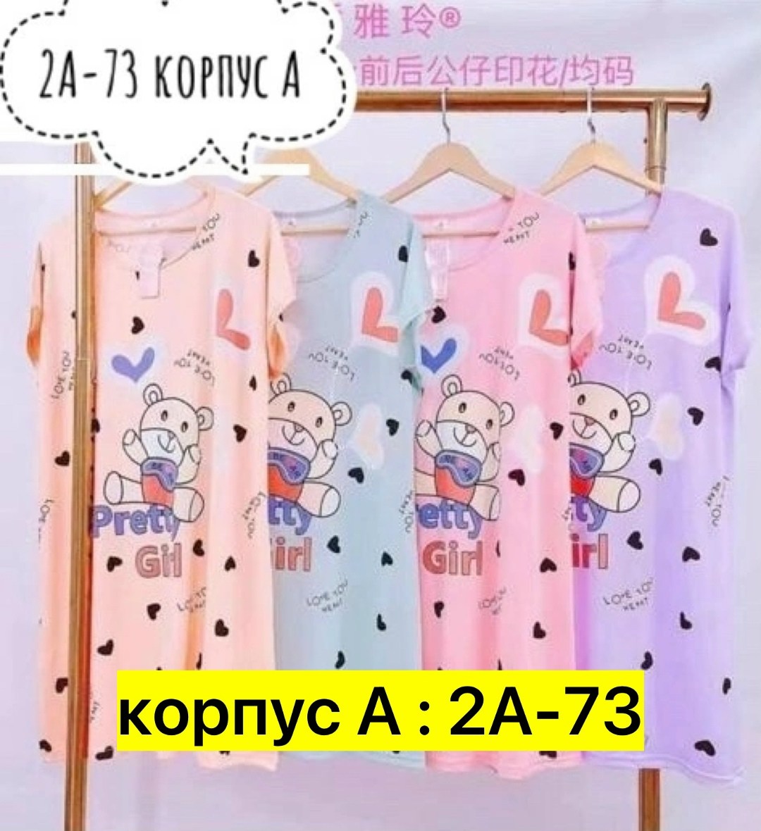 платье домашнее женское,туника женская,ночнушка женская,платье домашнее,женская ночная сорочка