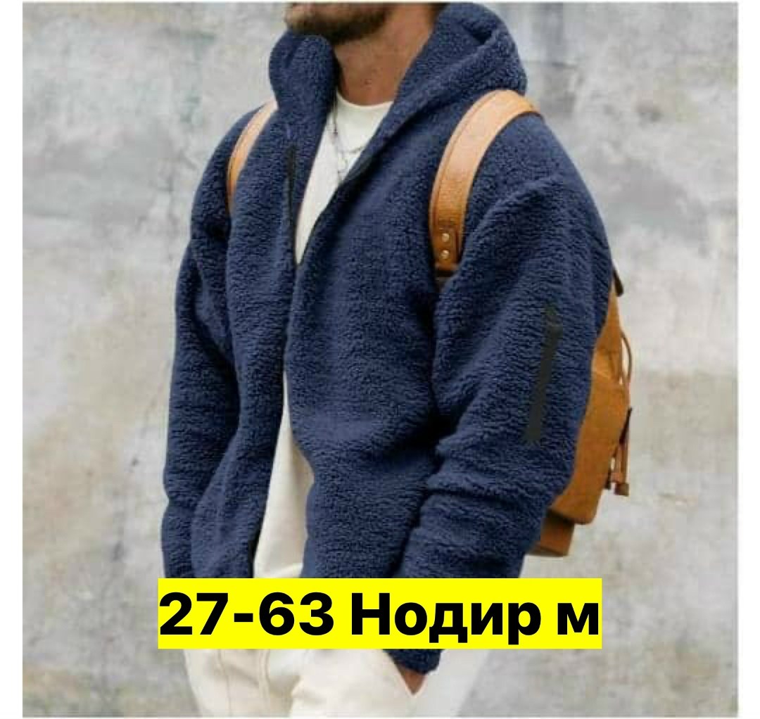 флисовая куртка с капюшоном,мужская куртка с капюшоном,теплая флисовая куртка с капюшоном,теплая куртка,шерстяная куртка мужская