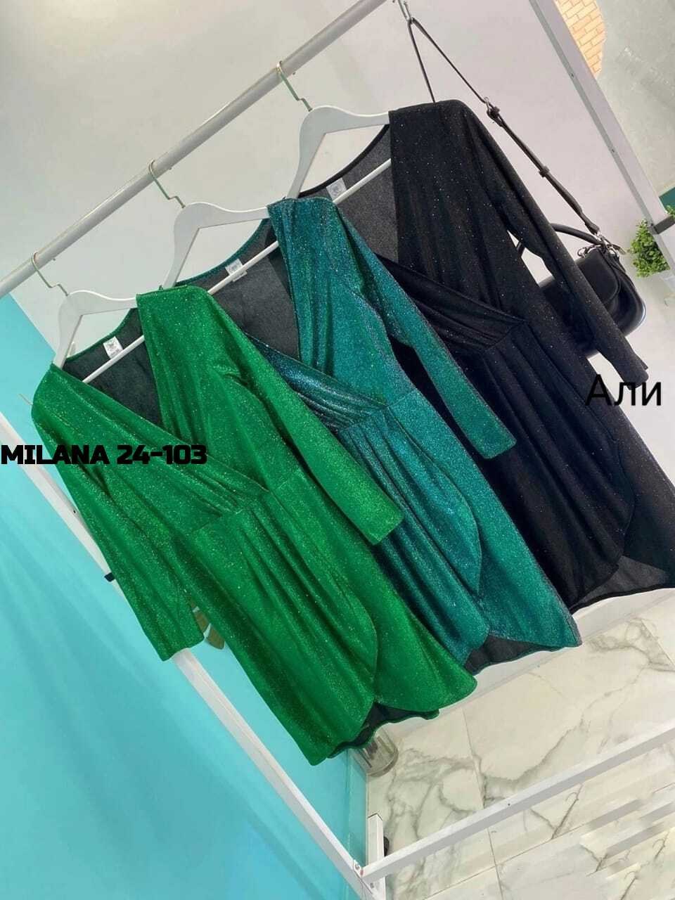 женское платье ткань люрекс,женское платье с пайетками,элегантное платье,блестящее платье с вырезом,черное блестящее платье