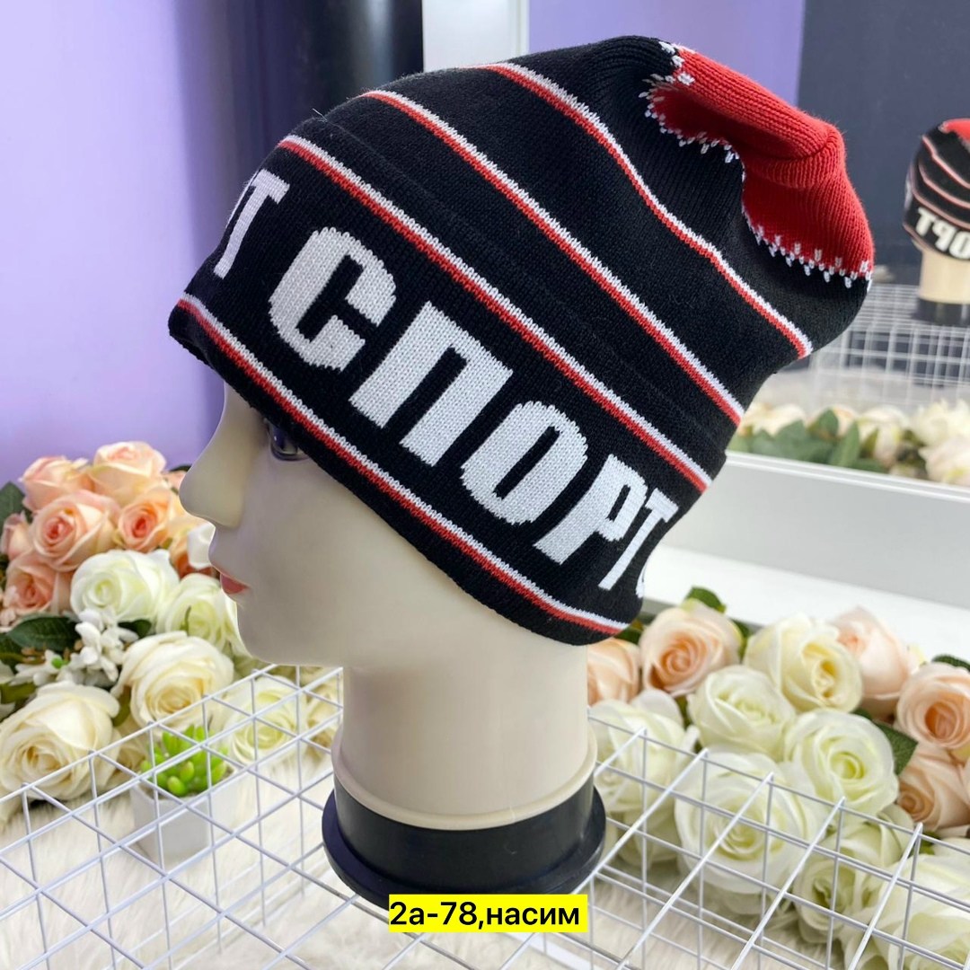 шапка петушок спорт,шапка петушок,шапка,шапка спорт,шапка ссср