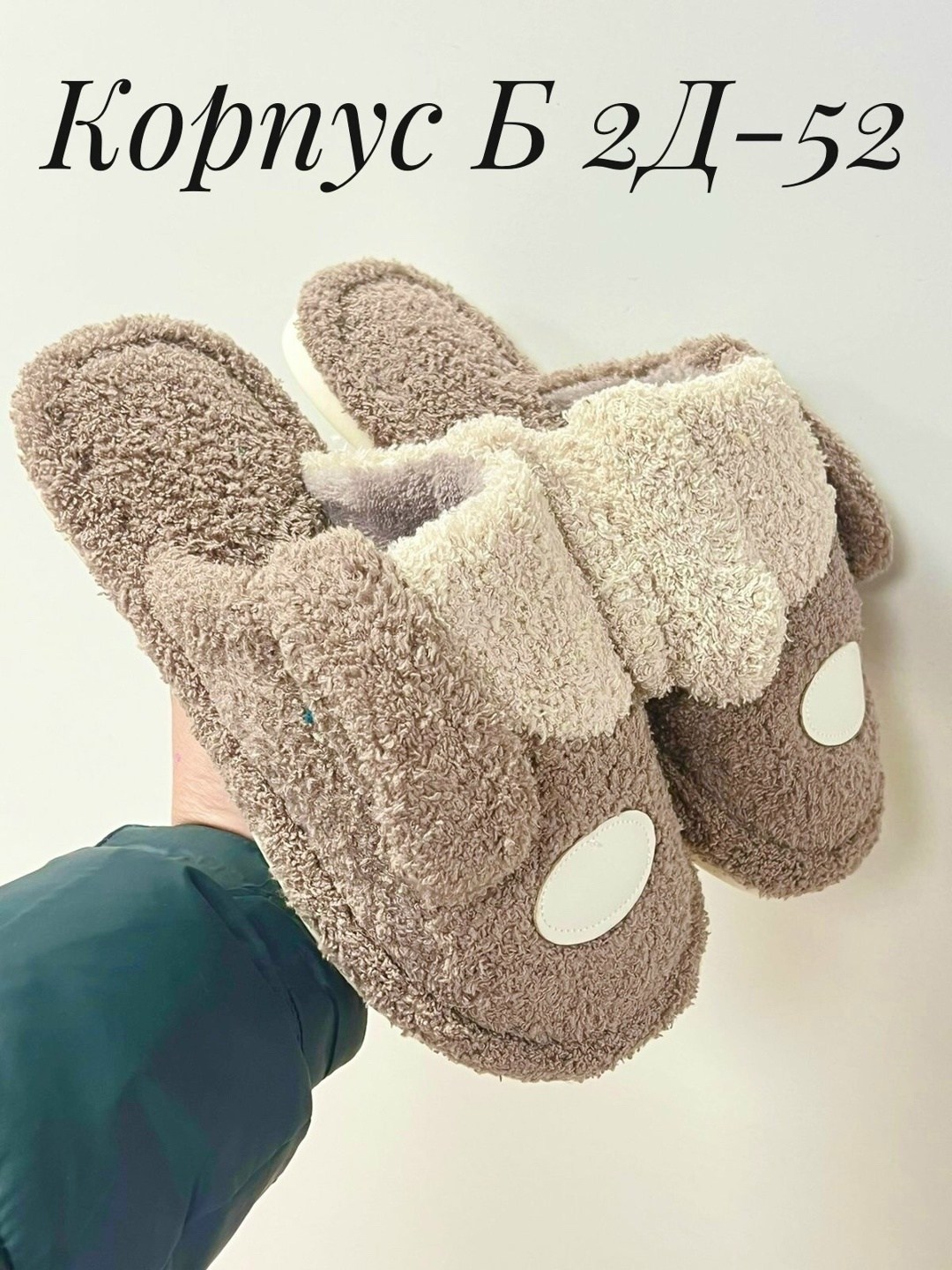 тапочки женские,тапочки домашние,женские домашние тапочки,тапочки плюшевые домашние,