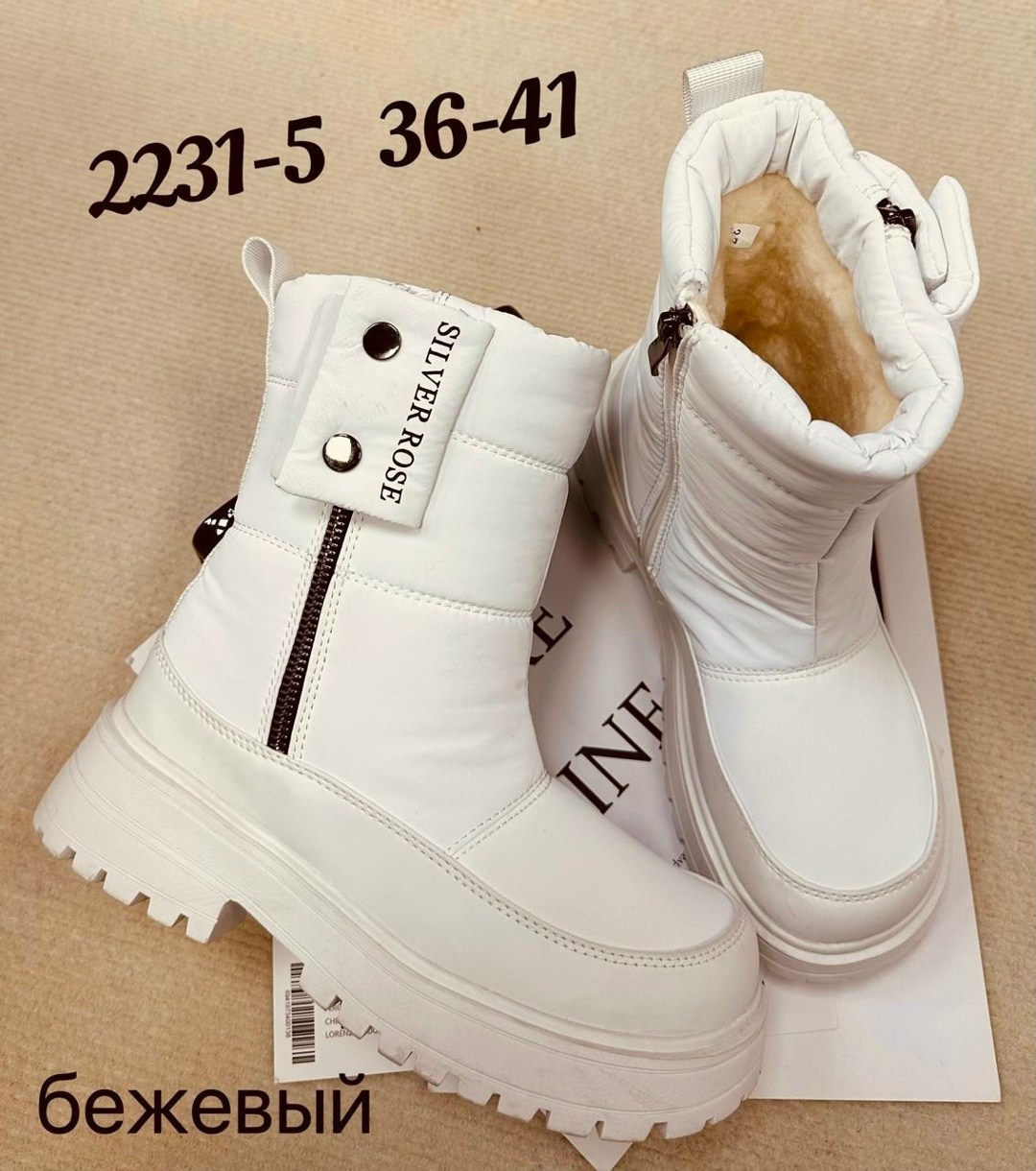 женские дутики,дутики,,зимняя  женская,женская  дутики зимние