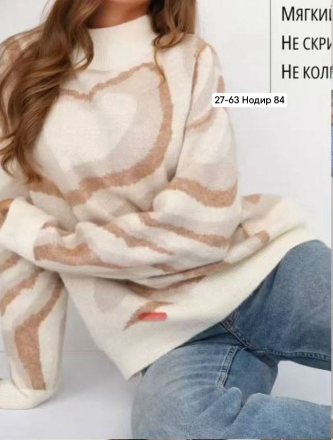 кофта женская,свитер удлиненная,женские джемпера,свитер свободный,пуловер женский