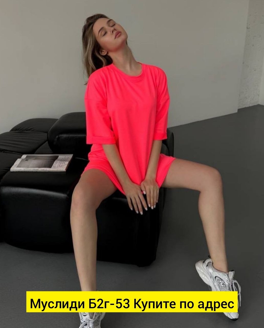 футболка оверсайз оранжевая,футболка оверсайз,женская футболка оверсайз,яркие футболки женские оверсайз,оранжевый костюм женский