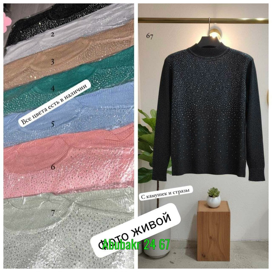 костюмы брючные,трикотажный костюм,костюм со свитером,вязаные костюмы,женская кофта