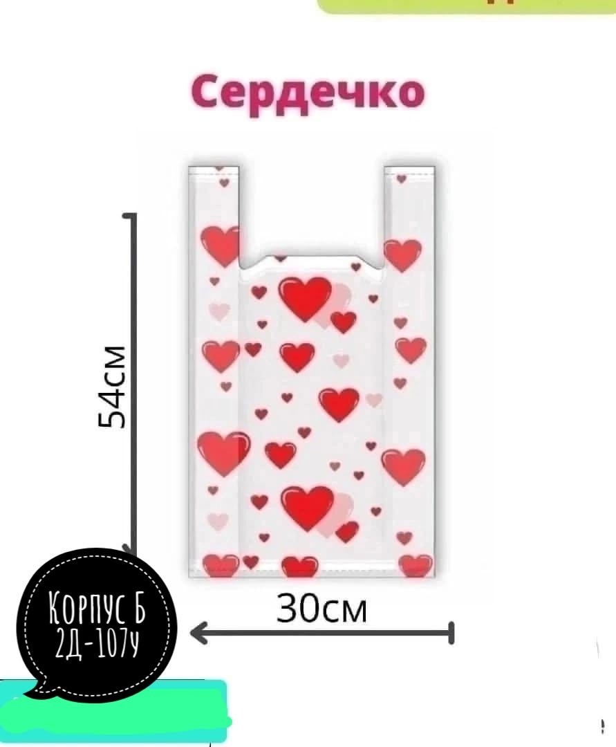 пакет синий,пакеты майки синие,полиэтиленовые пакеты,пакеты пакеты,плотные полиэтиленовые пакеты