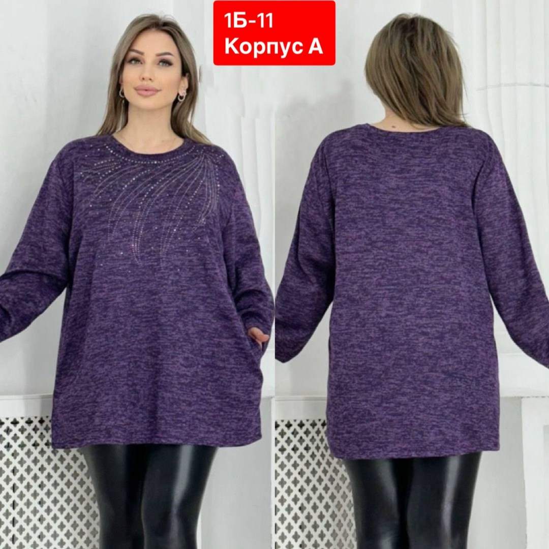 туника большие размеров,туника теплая большие размеры,туника женская,кофта женская,туника больших размеров тёплая